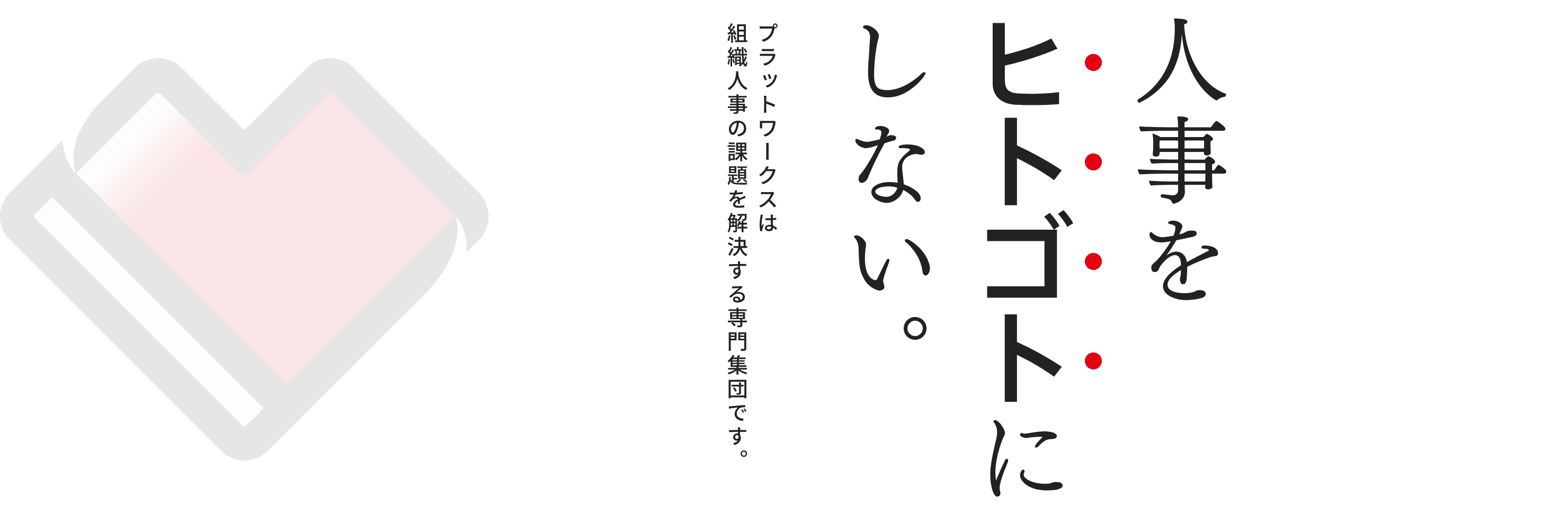 【中古】 人事・労務の法律事典　最新版 人事・労務の法律事典 - 紀伊國屋書店ウェブストア｜オンライン