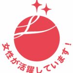 えるぼし認定・くるみん認定が賃上げ促進税制の税額控除の上乗せ要件に