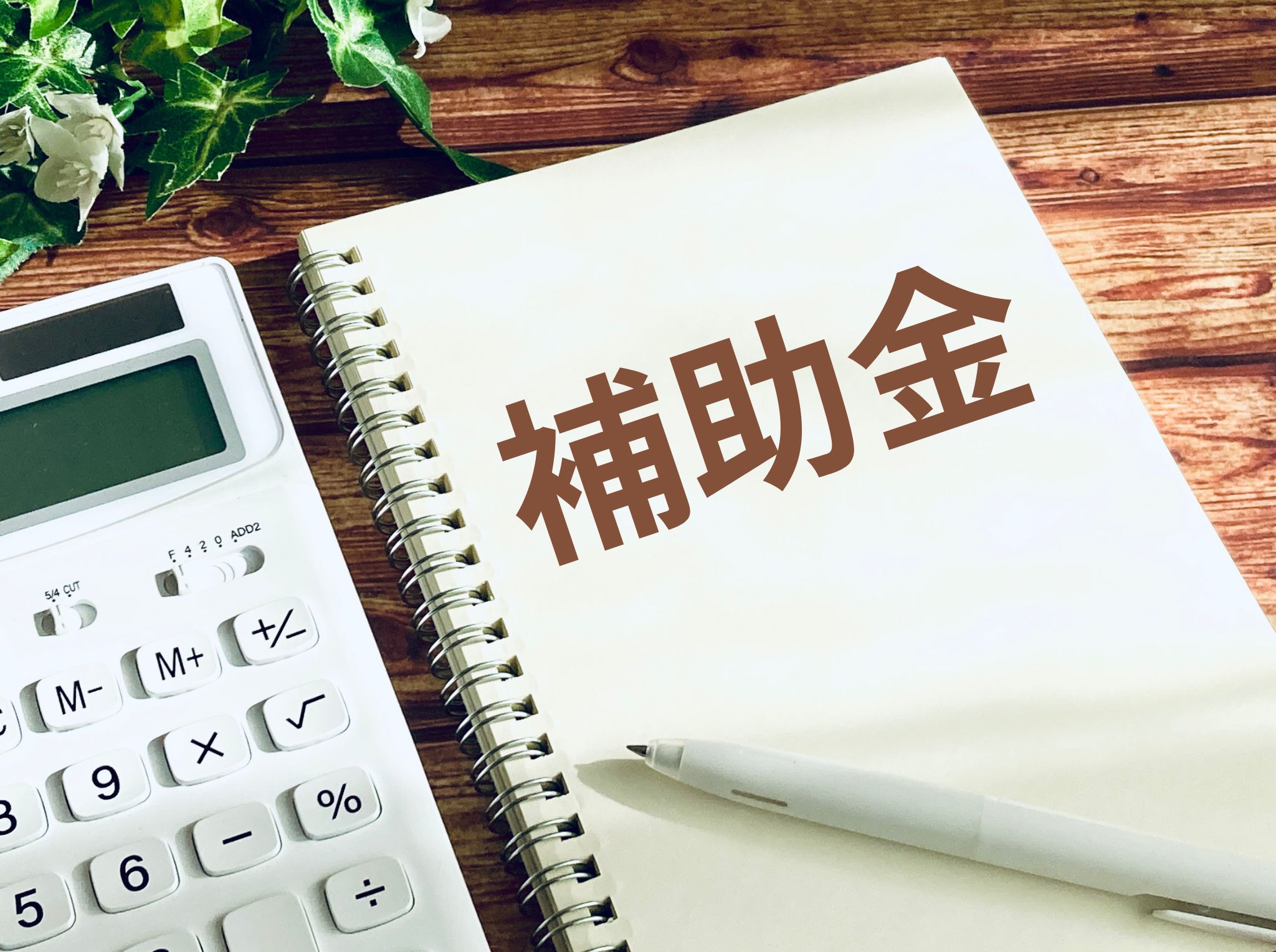 新品未使用品　社員が成長し業績が向上さする人事制度　定価14,800円　帯付き s-1294x722_v-fms_webp_7741467f