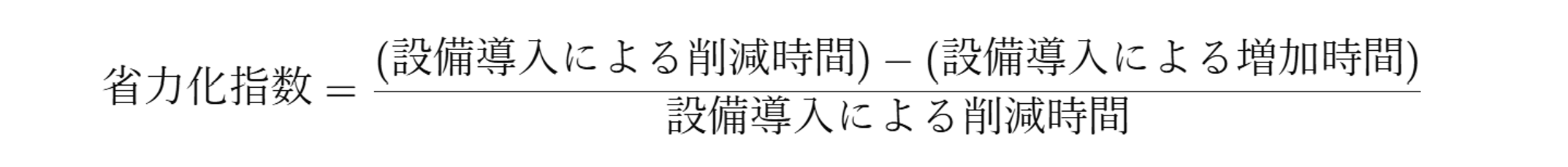 助成金、人材不足、ものづくり補助金、補助金、事業拡大、設備投資、生産性、人手不足、中小企業省力化投資補助金、省力化、オーダーメイド、クラウドサービス、クラウド、システム、セキュリティ、中小企業、事業拡大、中小企業診断士、社会保険労務士