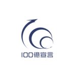 公募要領が公開！売上高100億円を目指す中小企業成長加速化補助金について中小企業診断士が分かりやすく解説