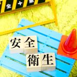 【2027年1月施行】フリーランスの「死傷病報告」義務化。「知らなかった」では済まされない発注企業の新たな管理責任