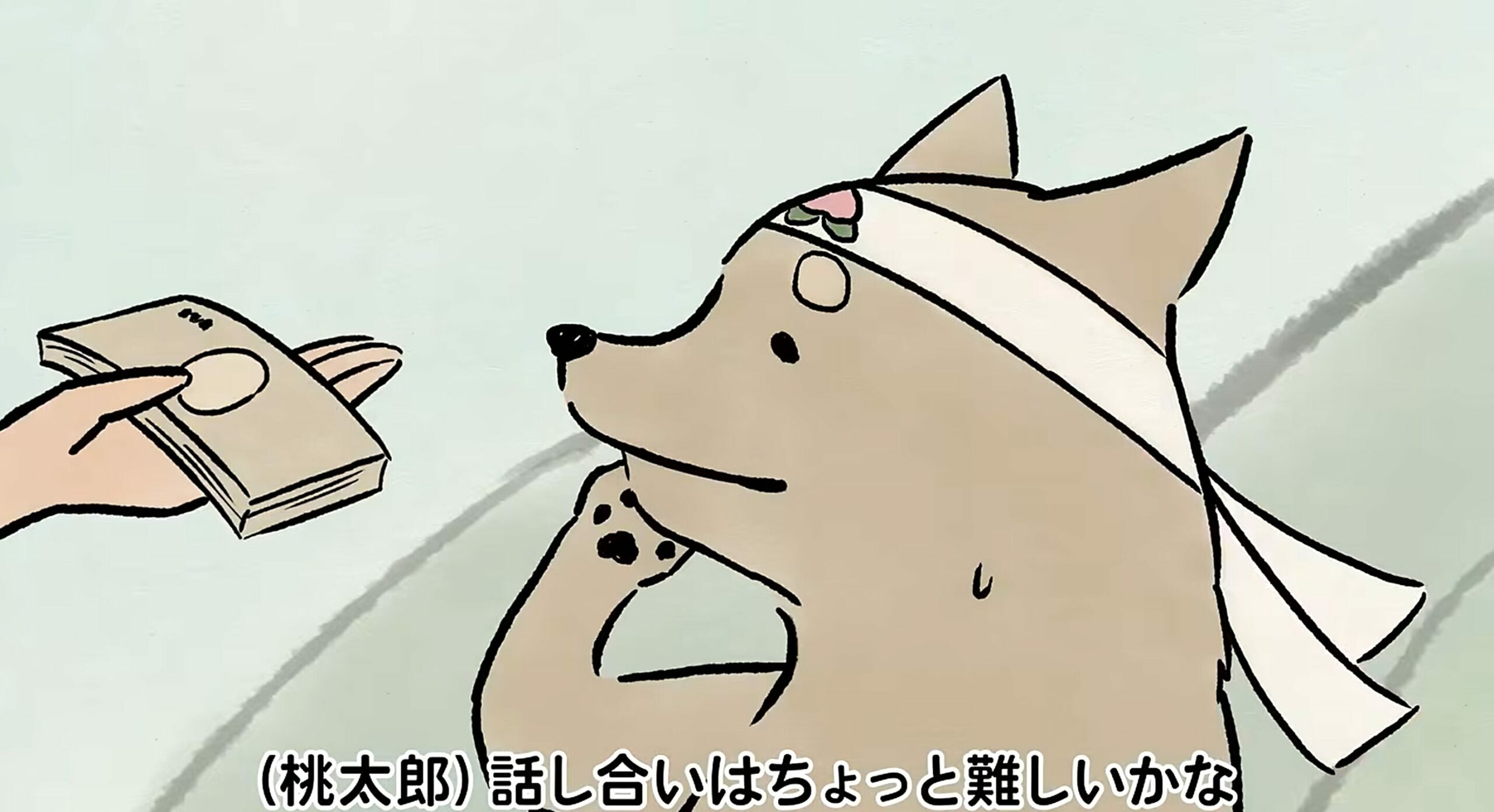 話し合いはちょっと厳しいかな