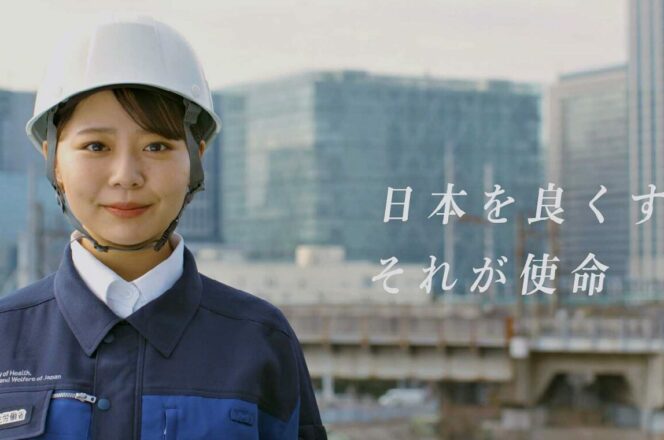 労基署の監督指導はどう変わる？